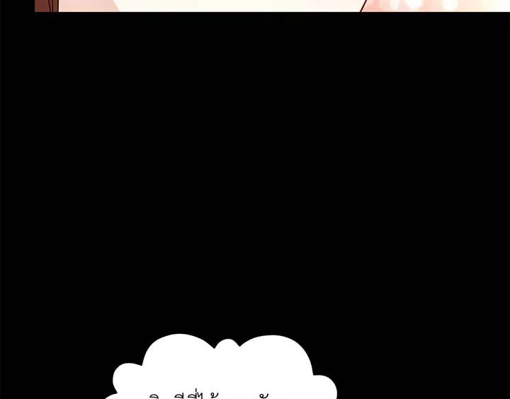 The Soulless Duchess 14 059