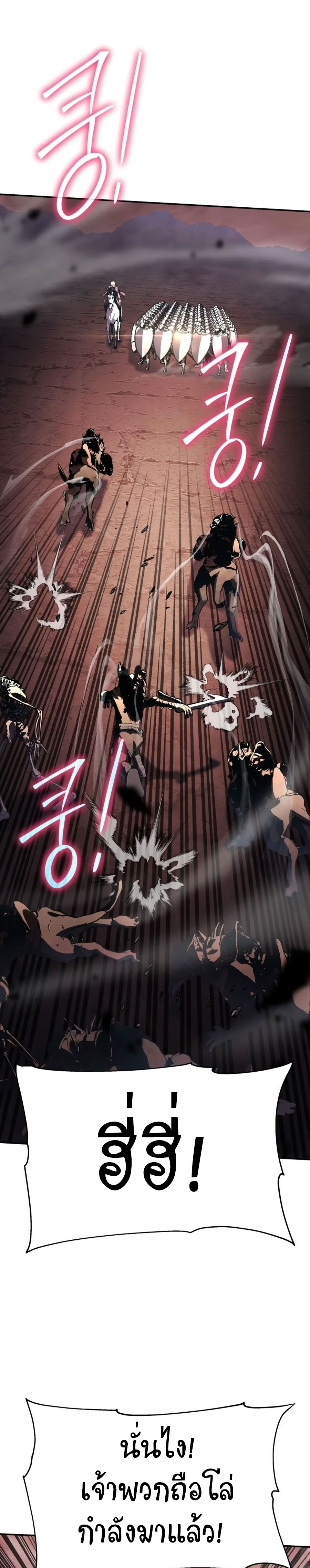 the knight king who returned with a god 25.31