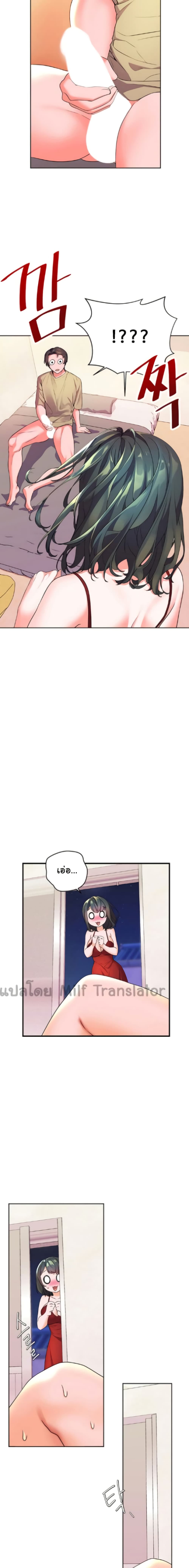 Childhood Bride เธ•เธญเธเธ—เธตเน 2 (20)