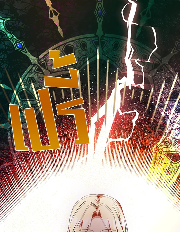 The Villainess Lives Twice 94 037