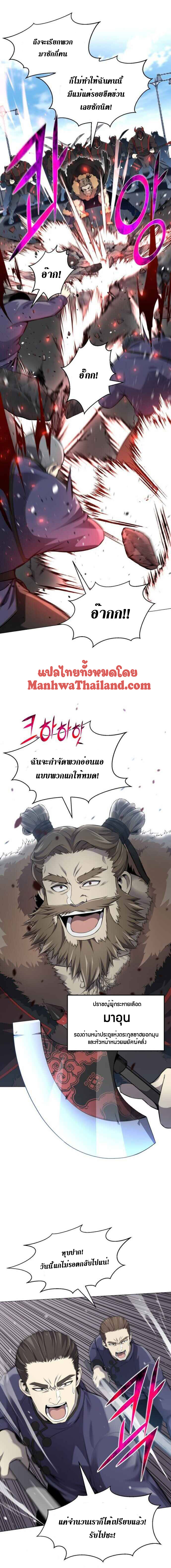 revers villain78 (2)