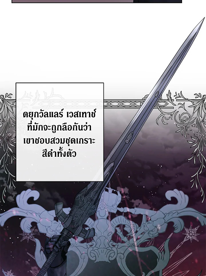 I Don’t Love You Anymore 32 037