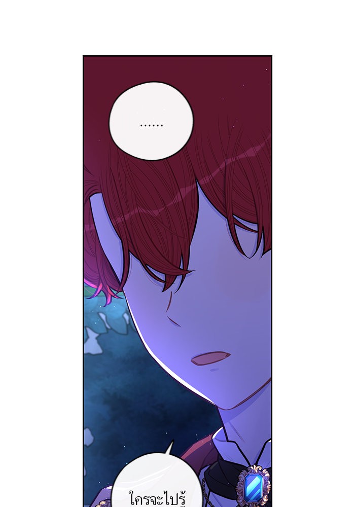 A Royal Princess With Black Hair 63 (32)