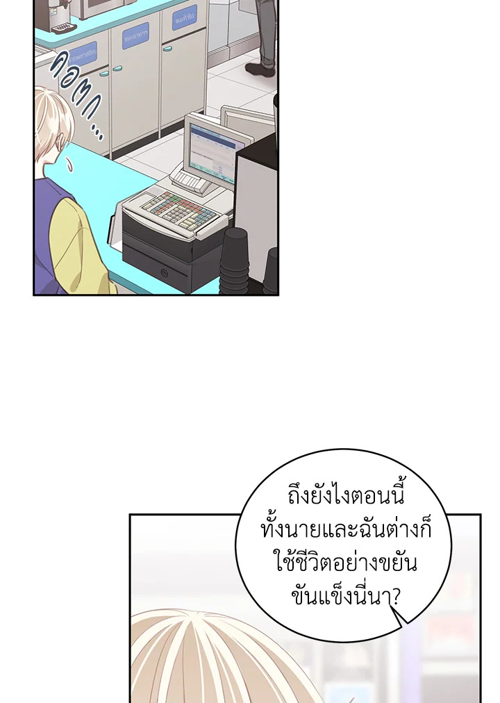 Shuffle 59 44