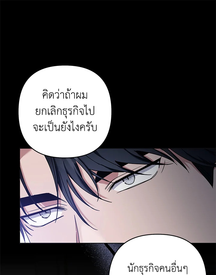 What It Means to Be You 102 091