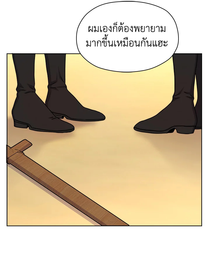 From Maid to Queen 12 50