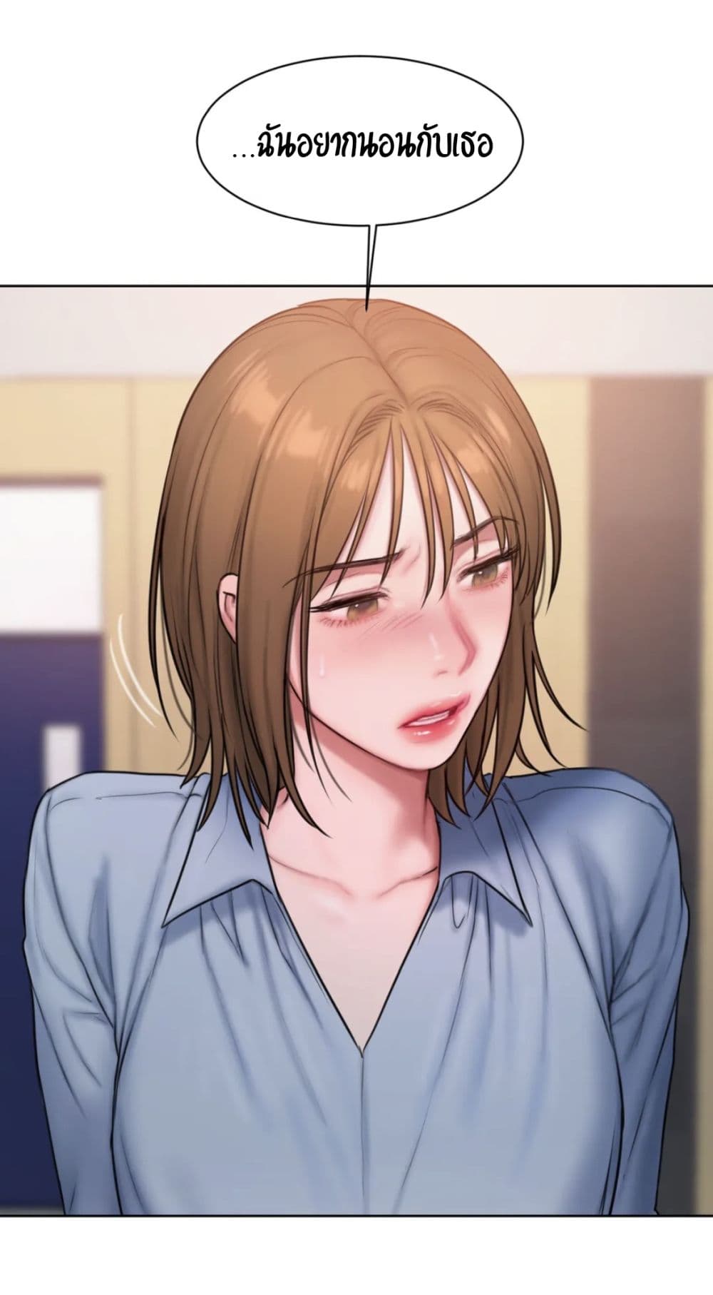 Bad Thinking Dairy 11 (20)