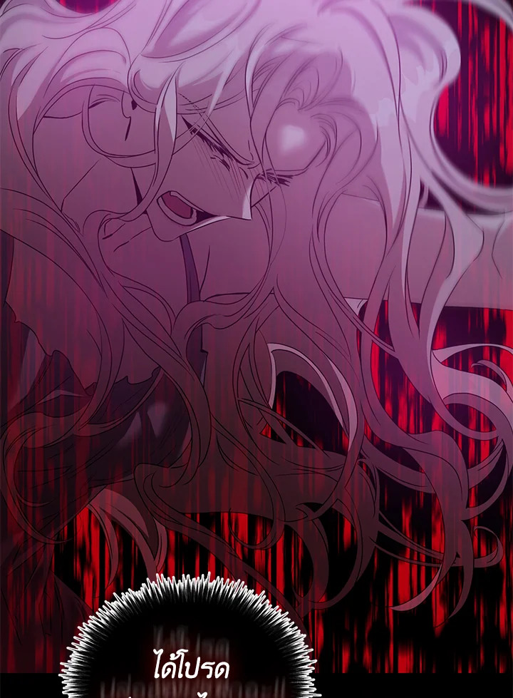 The Taming of the Tyrant 77 051