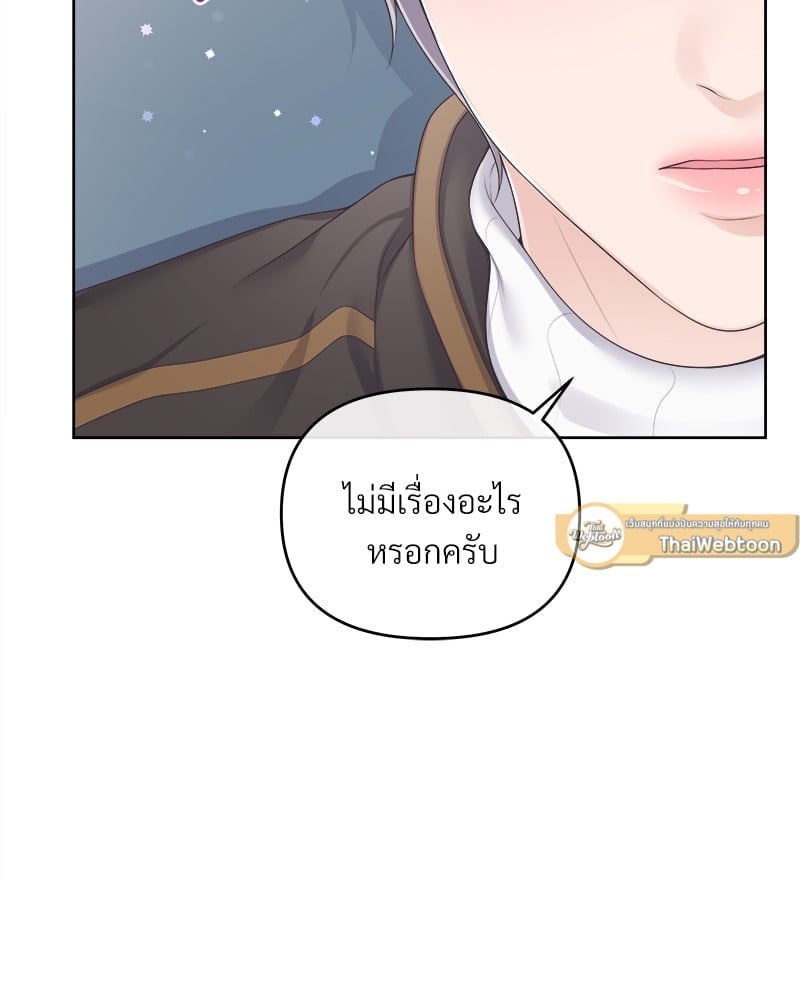 เธเธฑเธ•เน€เธฅเธญเธฃเน (เธ—เธตเนเธฃเธฑเธ) 36 57