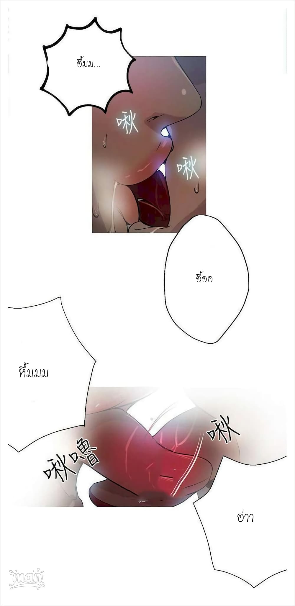 PC Goddess Room 18 (40)