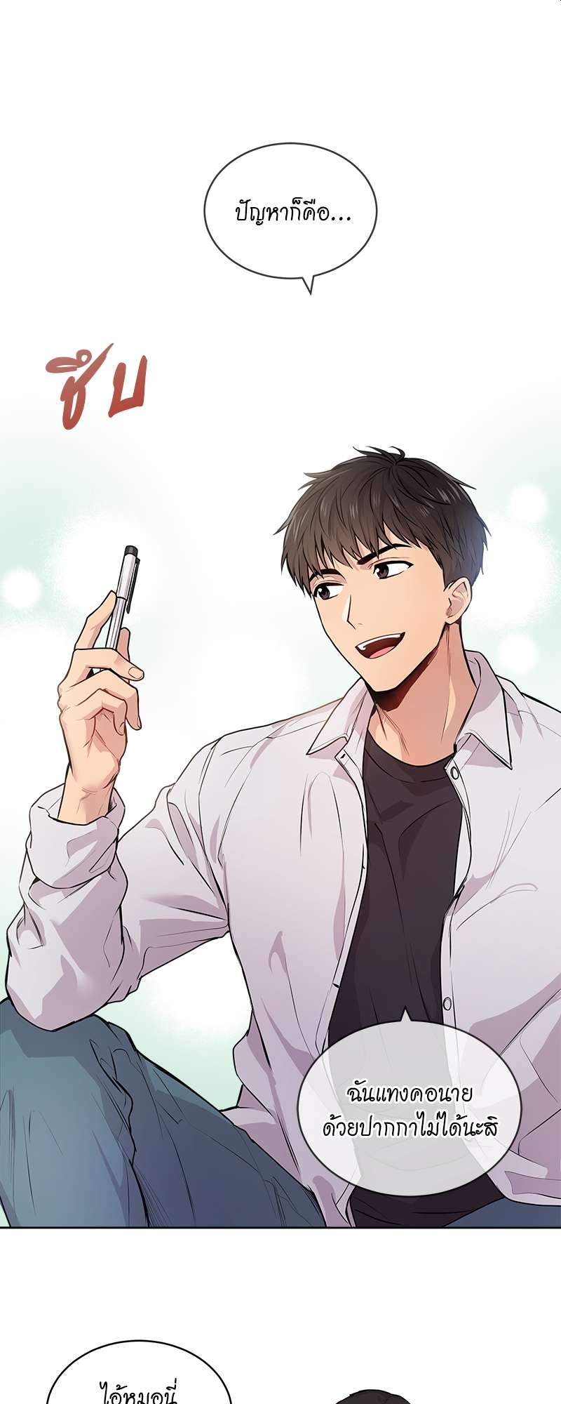 Passion (Kangjak) 84 22