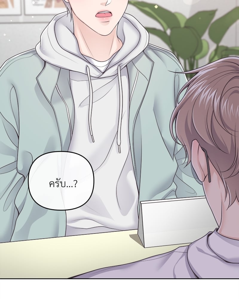 บัตเลอร์ (ที่รัก) 38 95
