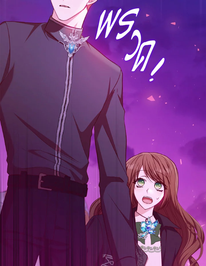 The Villainess Became A Mother Series 20 098