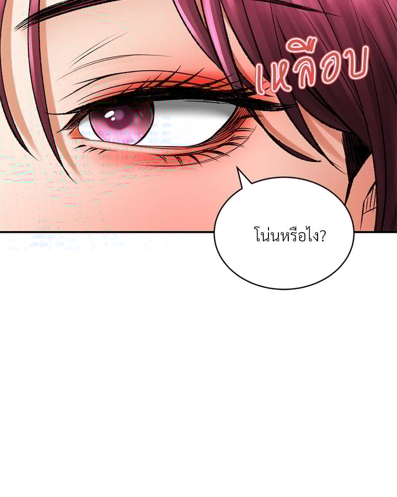 Herbal Love Story 24 (21)