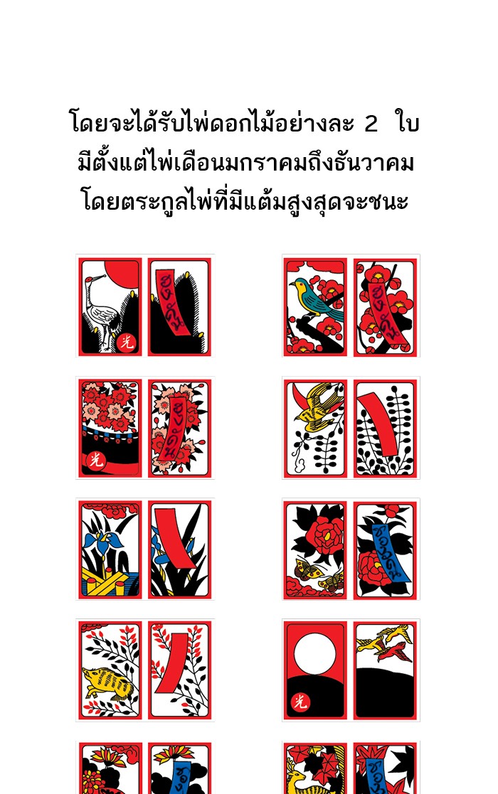 50