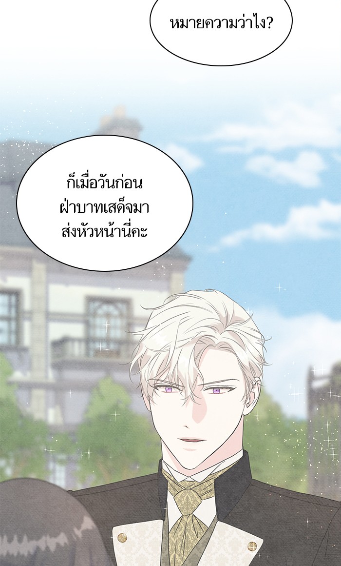 Crows Like Things That Sparkle 42 (31)