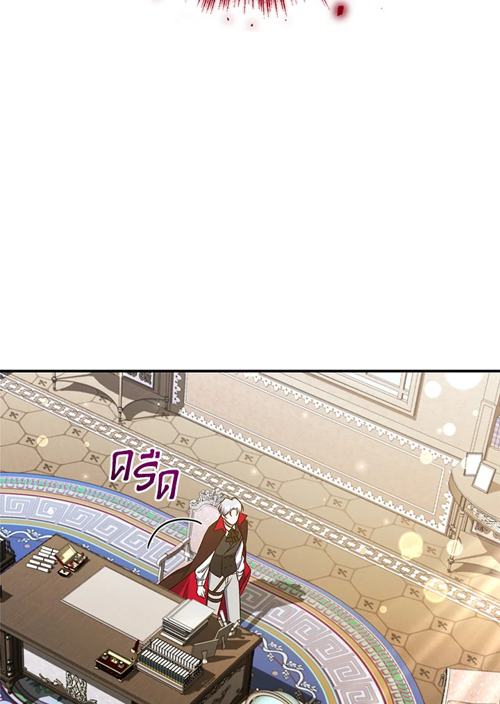 I Plan To Become The Master Of A Stolen Family 13 053