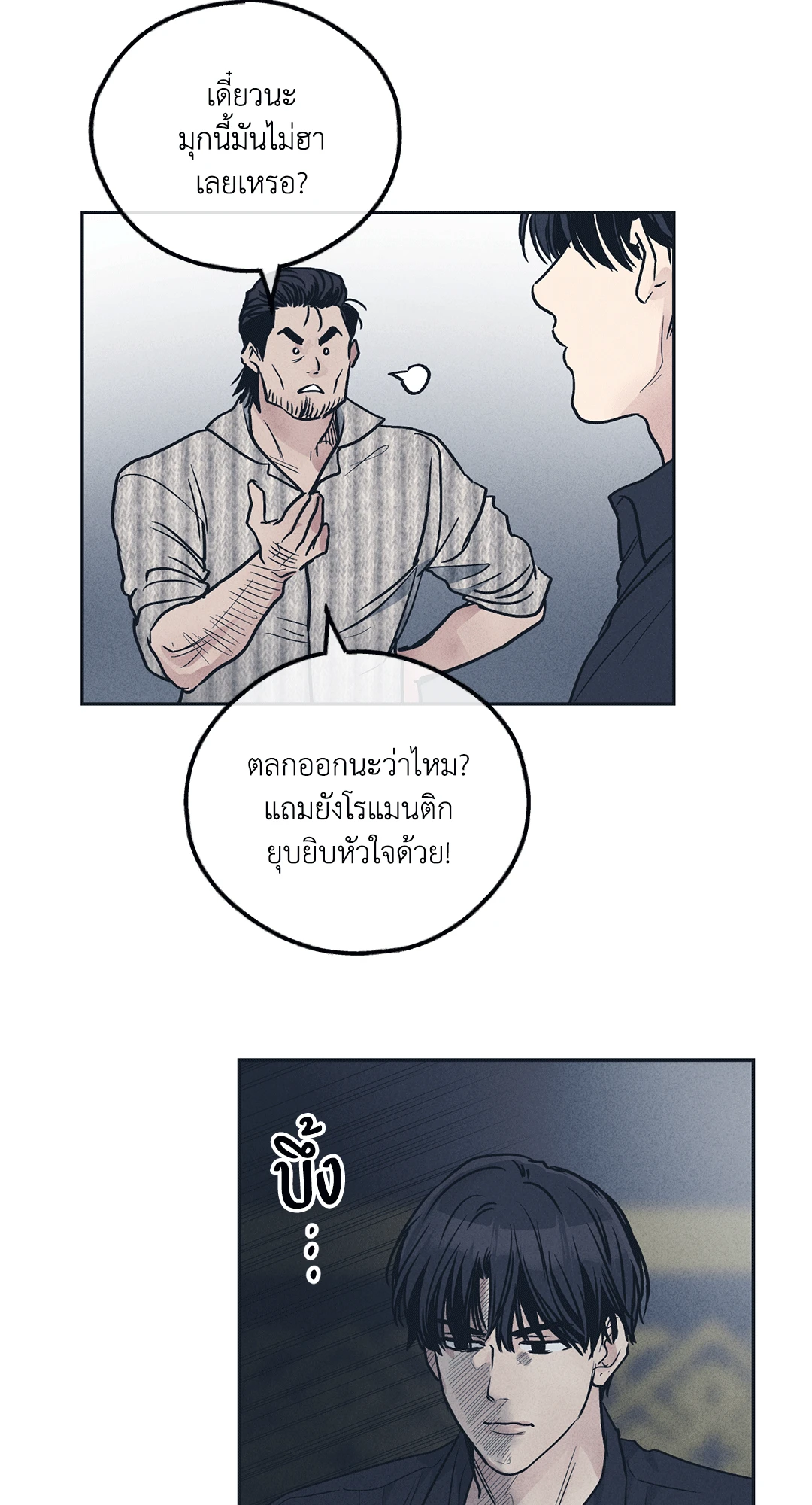 Payback 50 55