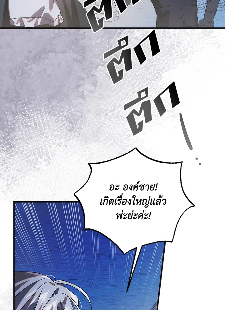 A Way to Protect the Lovable You 106 037