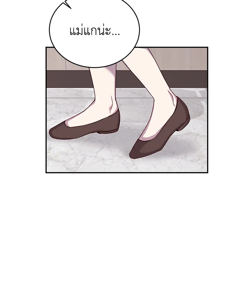 My Husband's Scandal 5 020