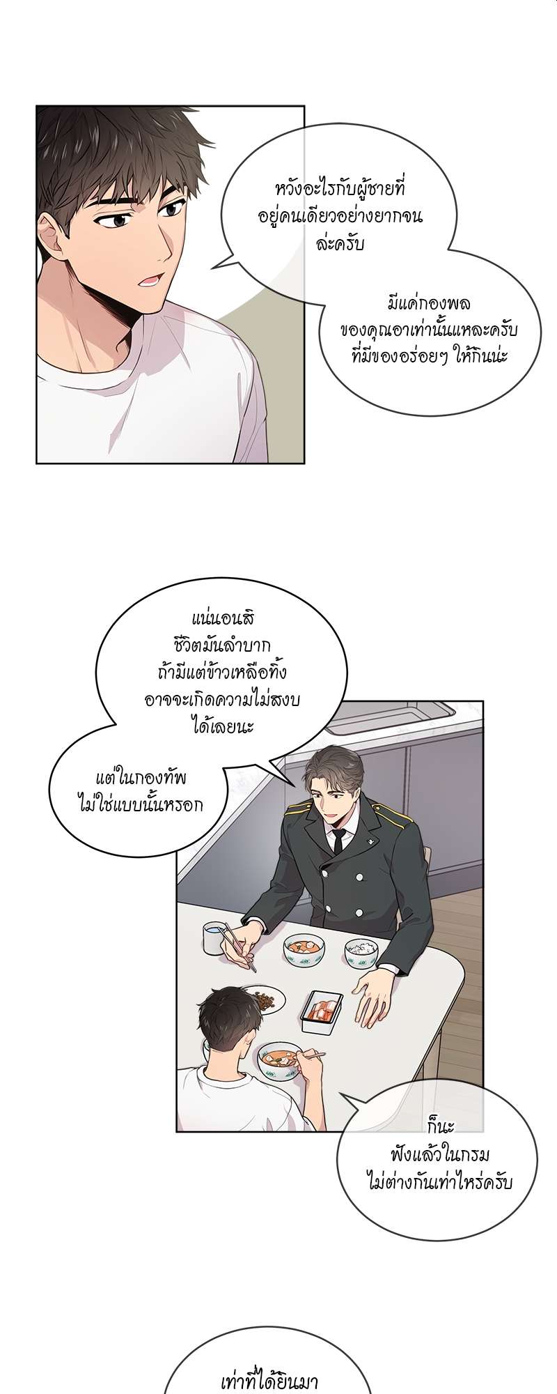 Passion 1 14