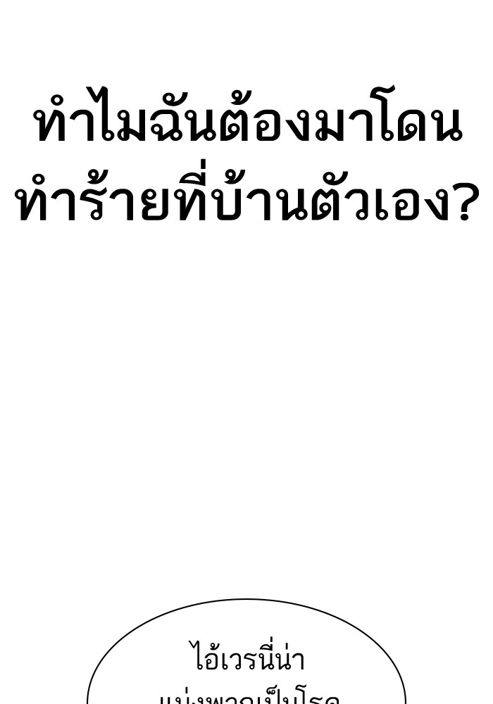 fight1 205