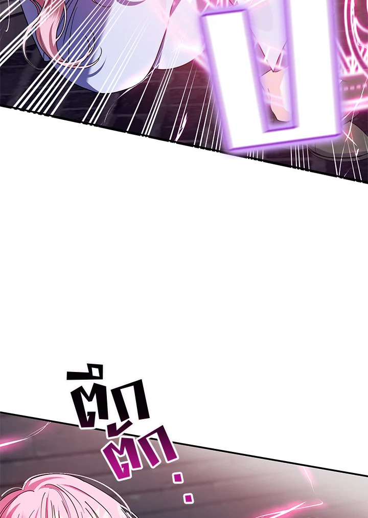 I Met the Male Lead in Prison 2 021