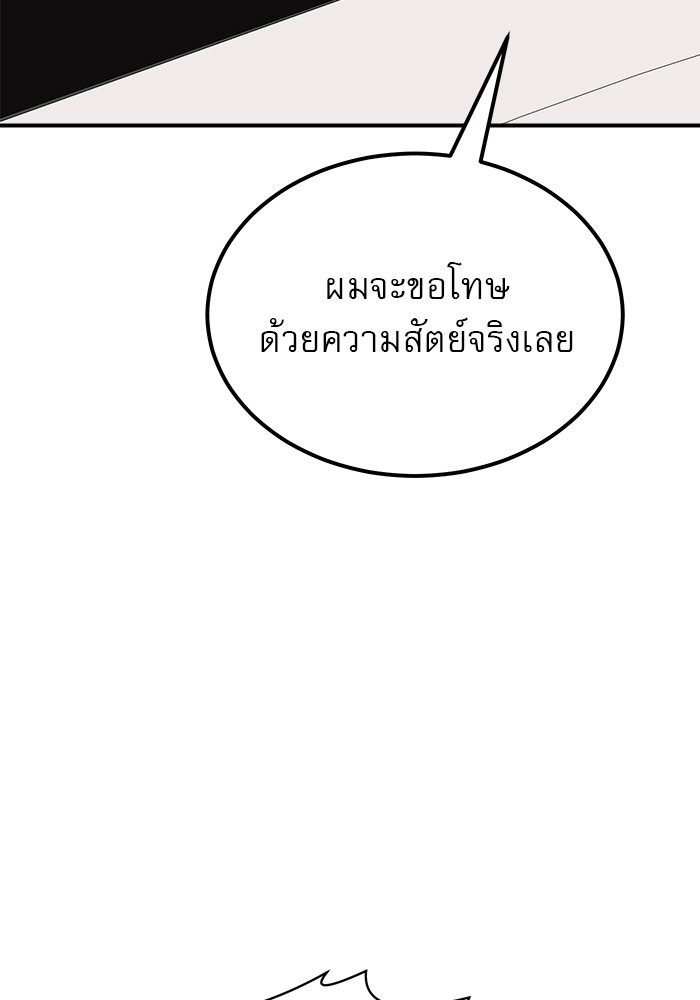 Double Click 59 (113)