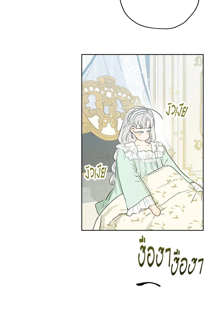 When the Count 40 19