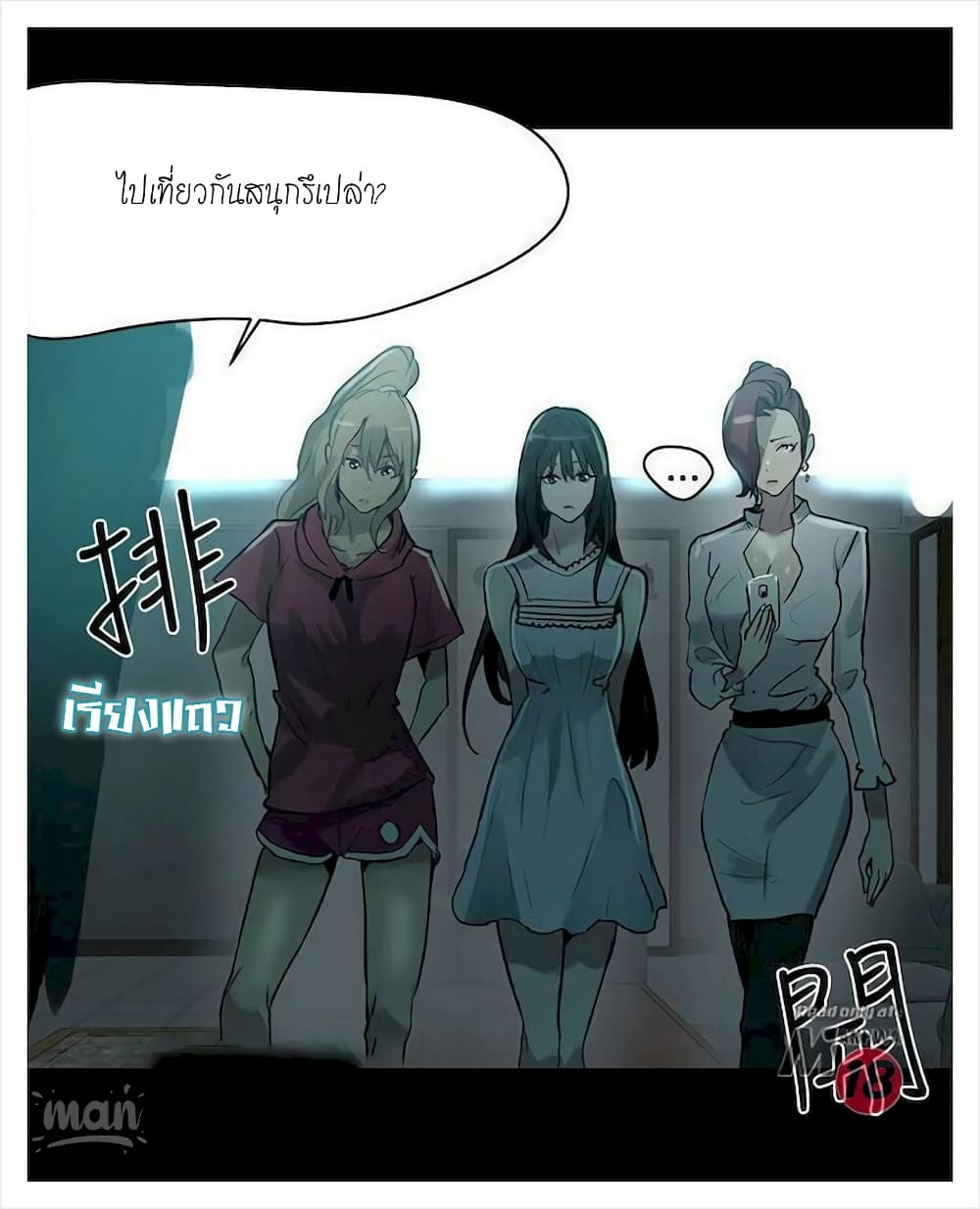 PC Goddess Room 20 (60)