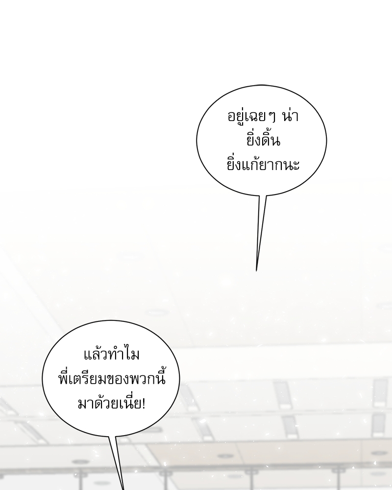 ตกหลุมรัก! ยากูซ่าพ่อลูกติด 2 7 107