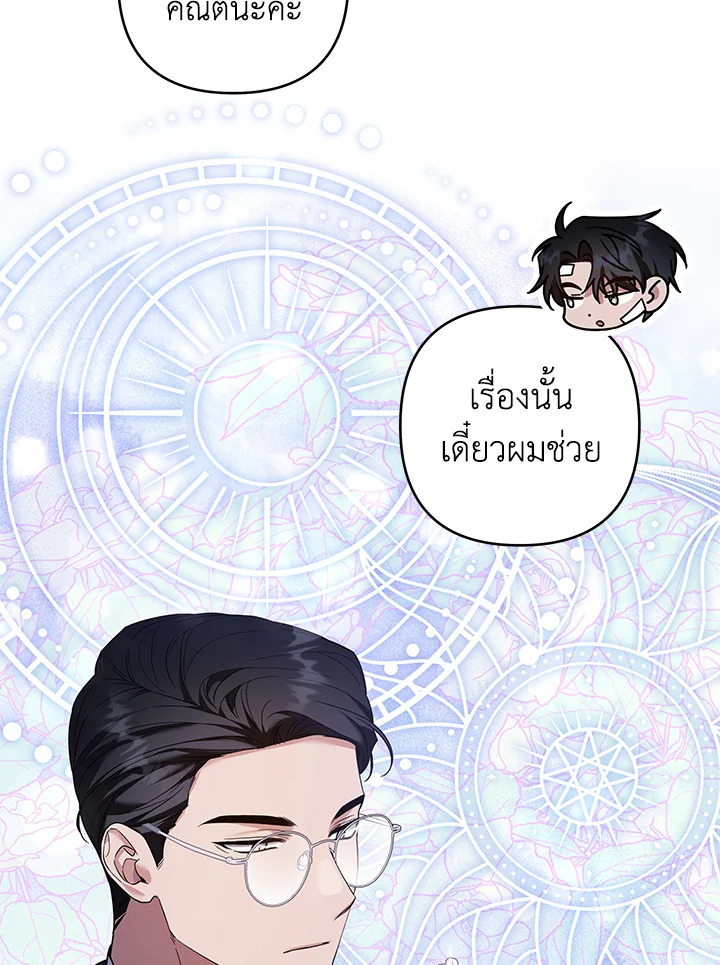 What It Means to Be You 87 076