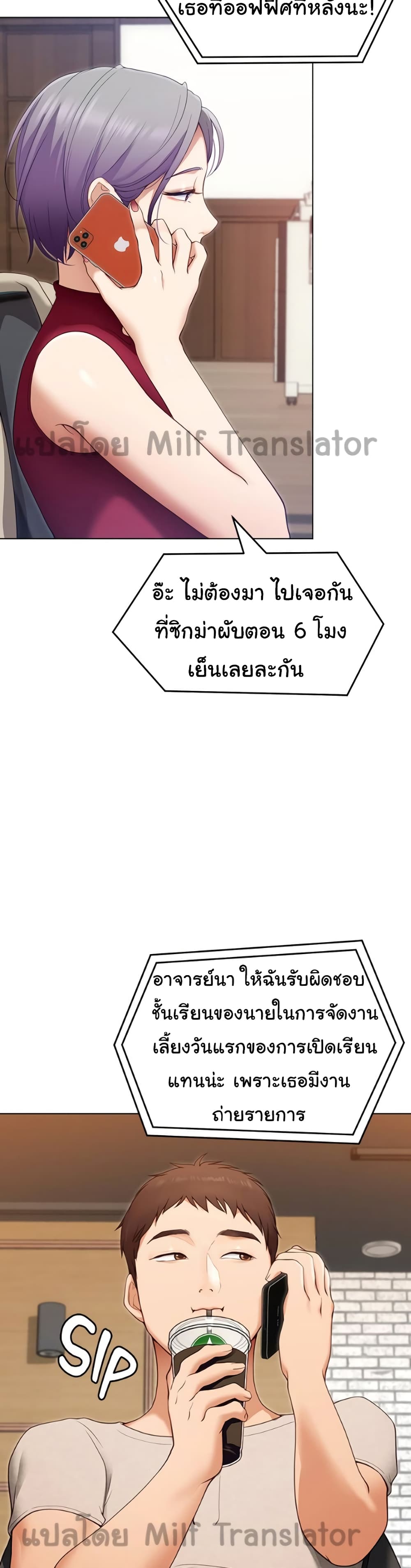 Tonight, Youโ€re My Dinner 20 (14)