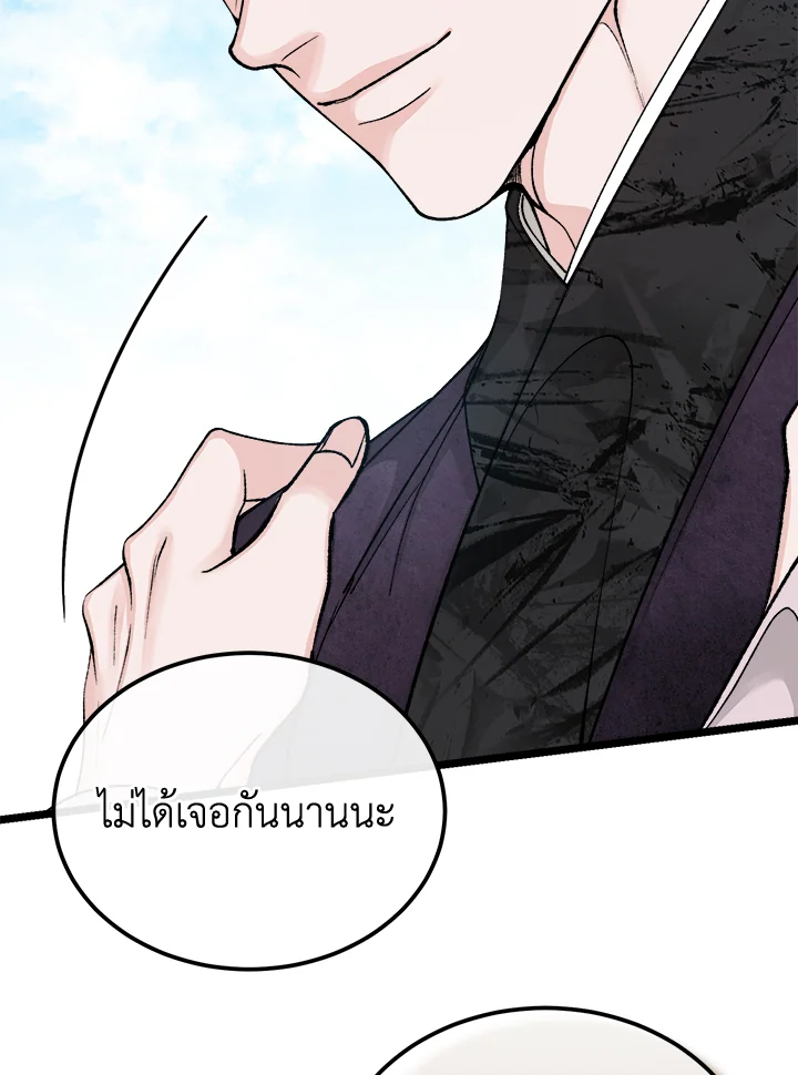 Fever 43 92