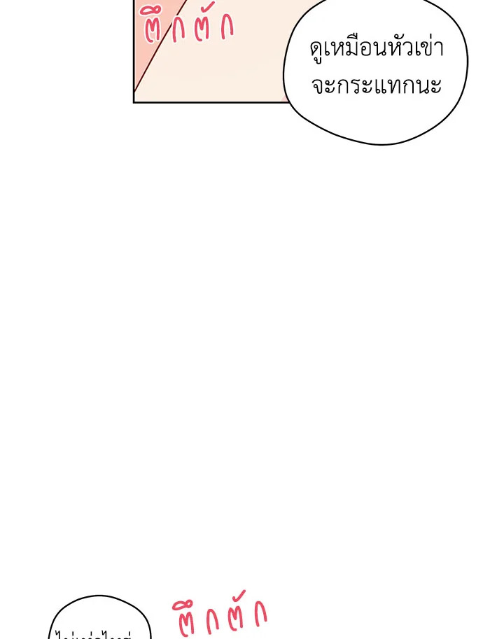 It's Just a Dream...Right! 29 34