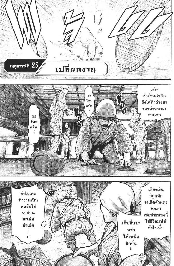 73551bad1847a01a2fe6b6ebf09151d8