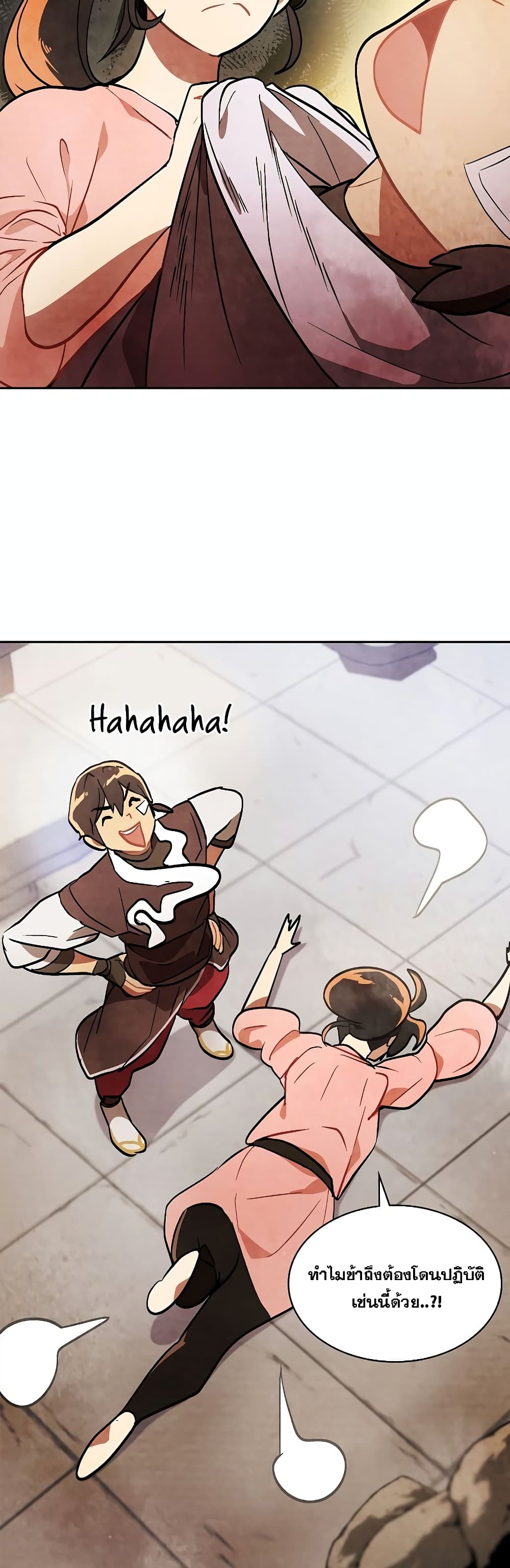 Chronicles Of The Martial God’s Return ตอนที่ 20 (32)