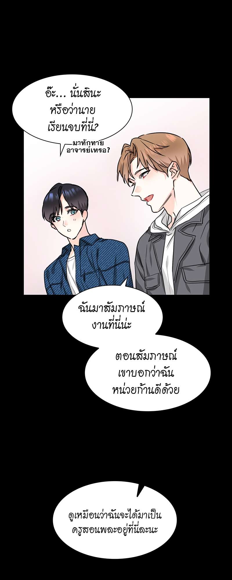 ท้องฟ้าของผม4 28