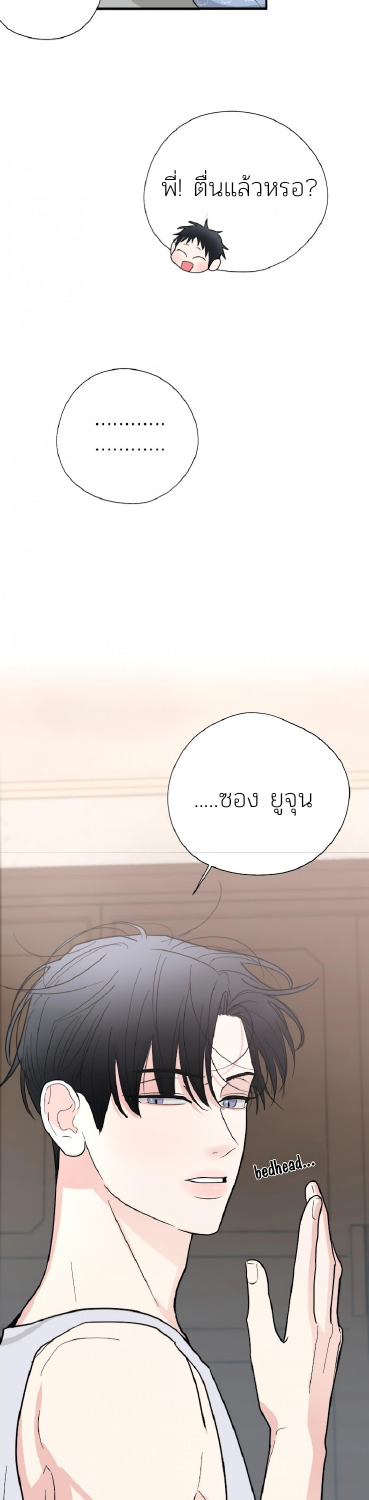 Dedicated to the Arrogant You 4 06