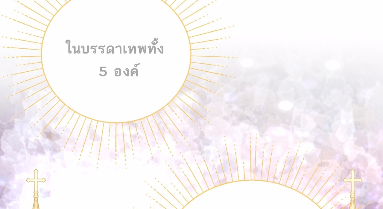 I Don’t Want to Attack You 2 114