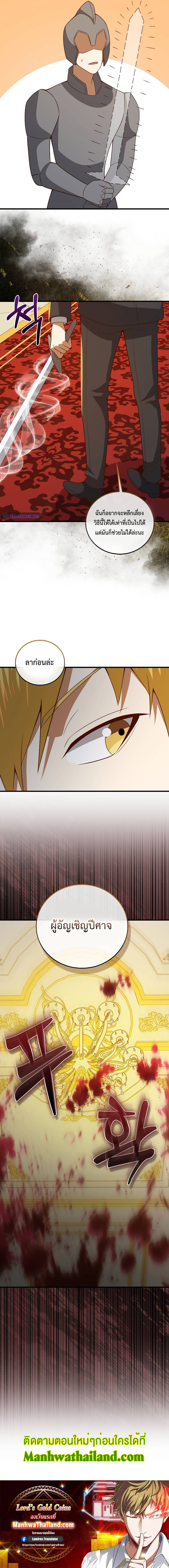 Lord’s Gold Coins 111 (13)