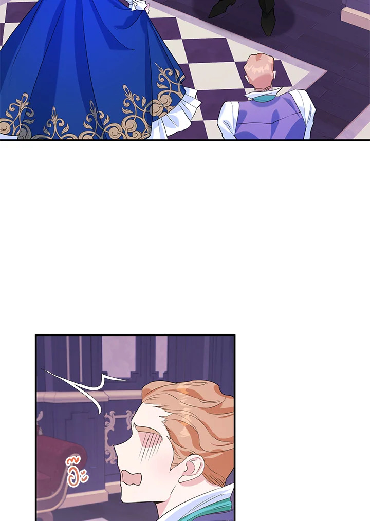 A Divorced Evil Lady Bakes Cakes 7 06