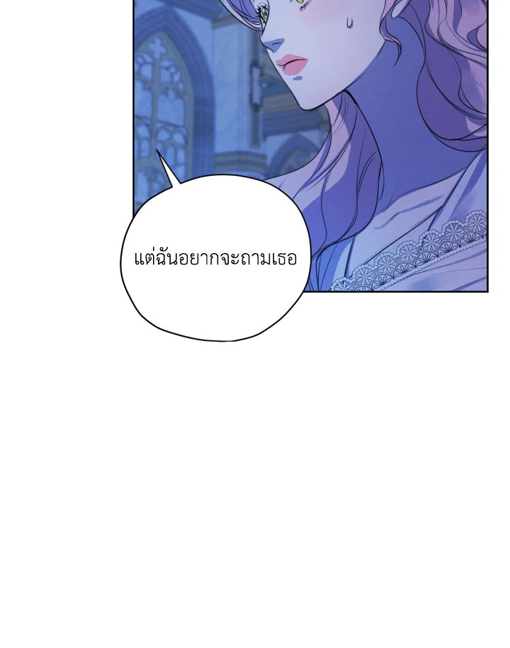 I am the Male Lead’s Ex Girlfriend 67 028