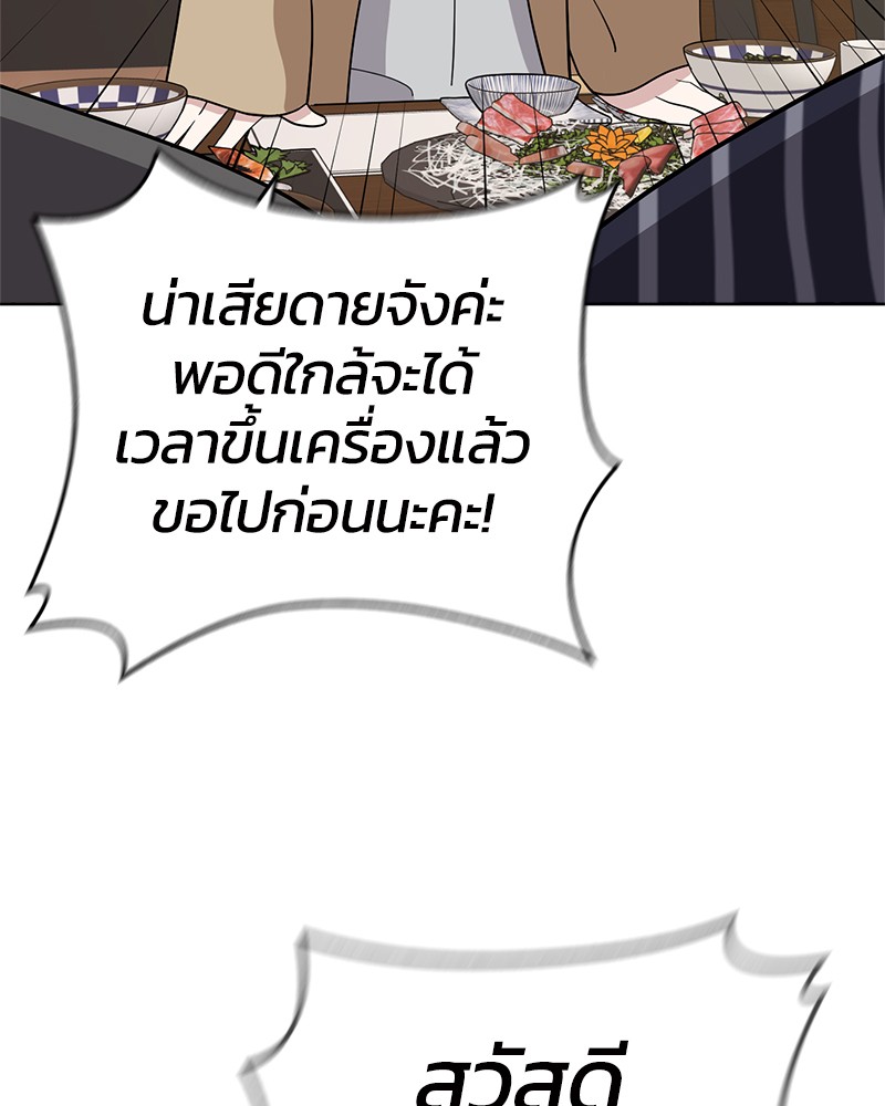 She's Hopeless 103 (121)