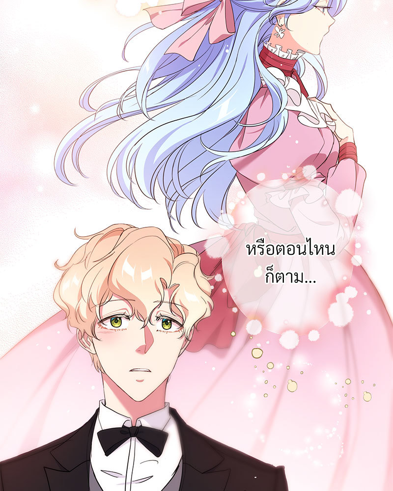 canidie 20 2 67 08108