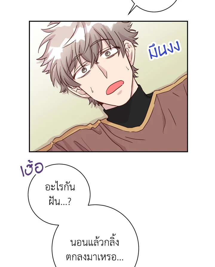 Under the Memory 6 24