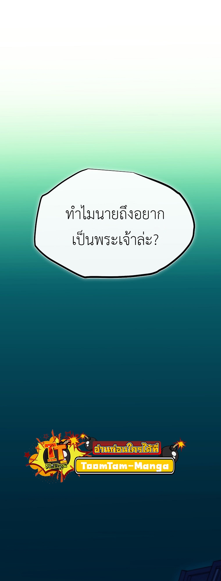 Battle Slime 1 26 1 25670096