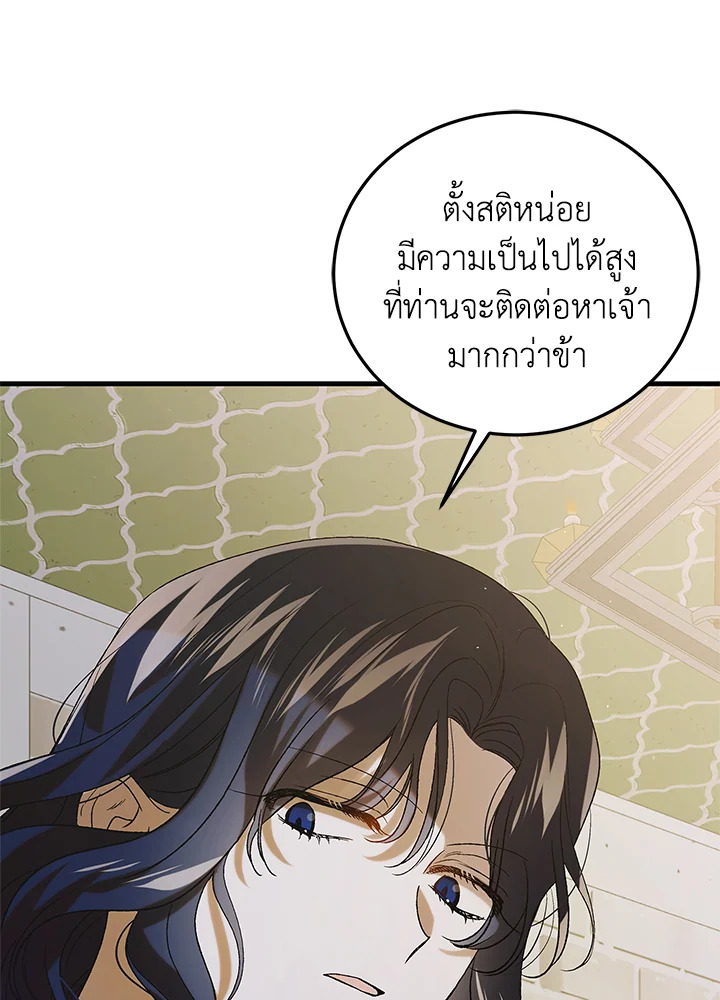 A Way to Protect the Lovable You 93 081