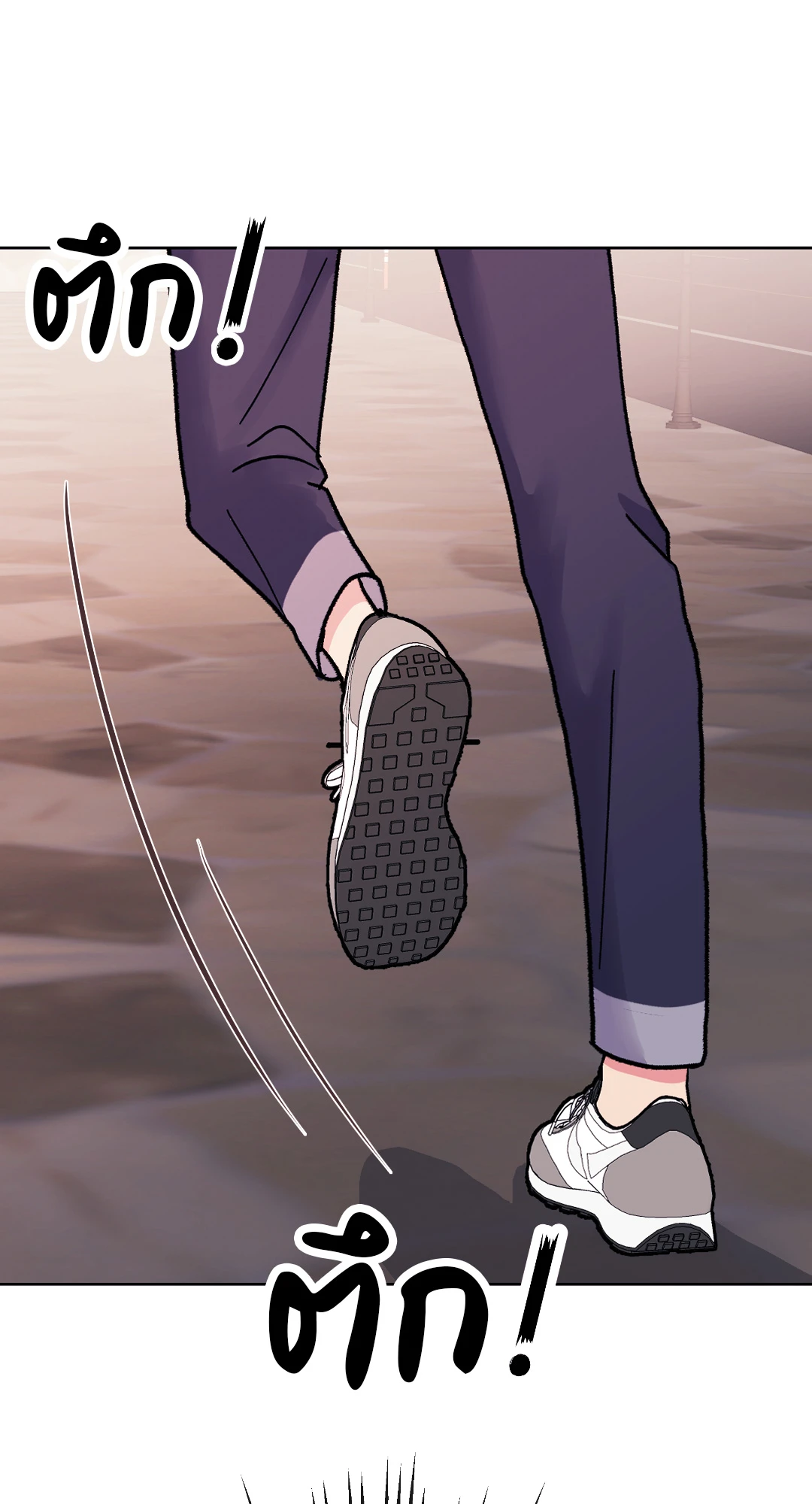 It’s My Baby! 2 85