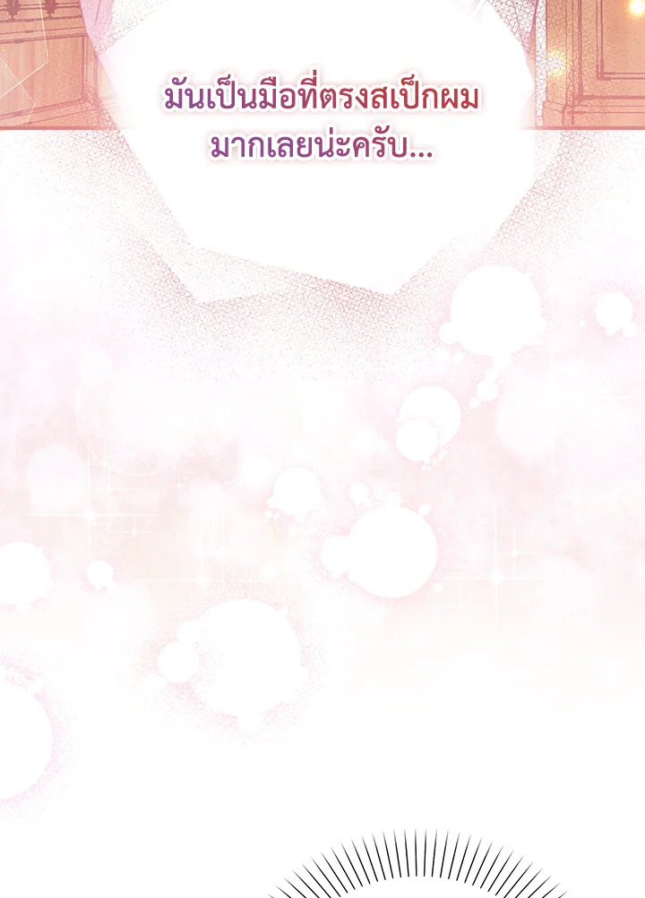 Only Realized After Losing You 11 74